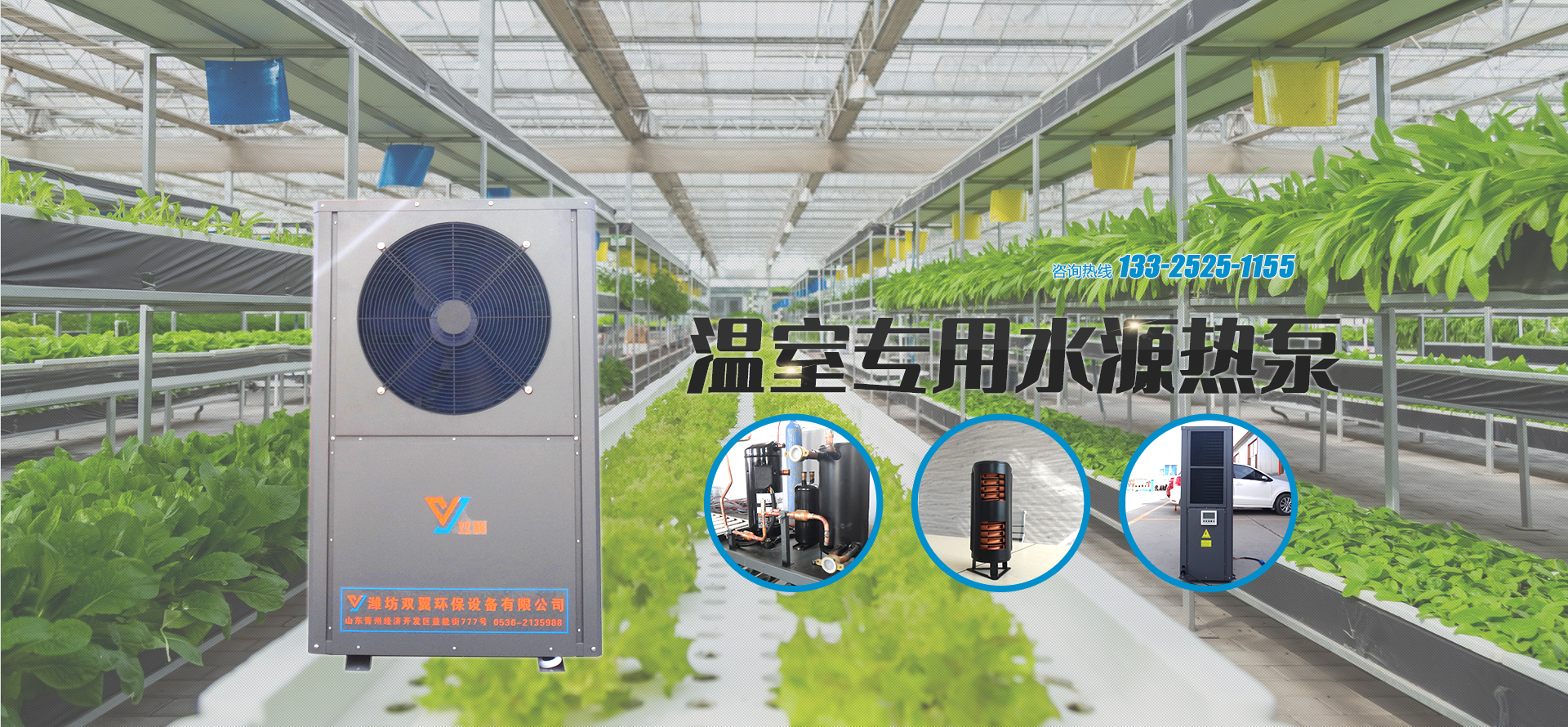濰坊廣宇建筑節能開發有限公司